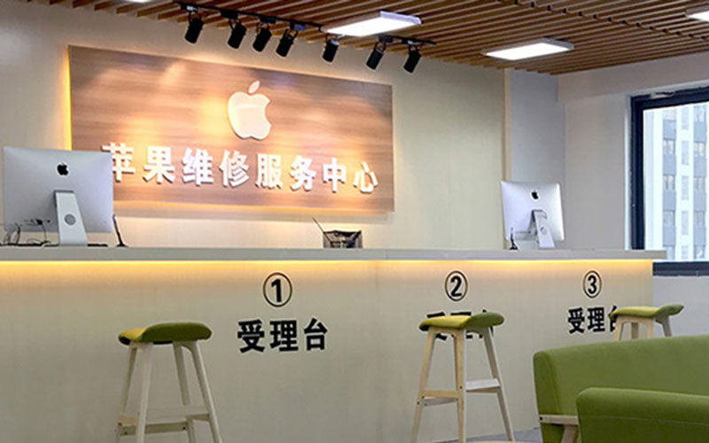中国澳门南通苹果授权维修点查询（苹果12pro屏幕突然白屏）