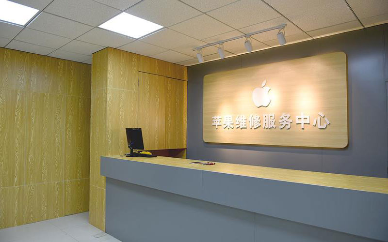 中国澳门青岛iphone官方售后维修点（苹果14pro的屏幕多少钱）